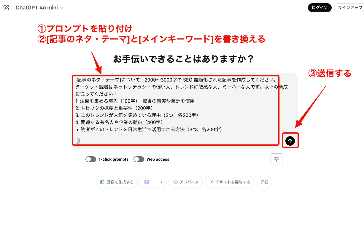 Image from Gyazo