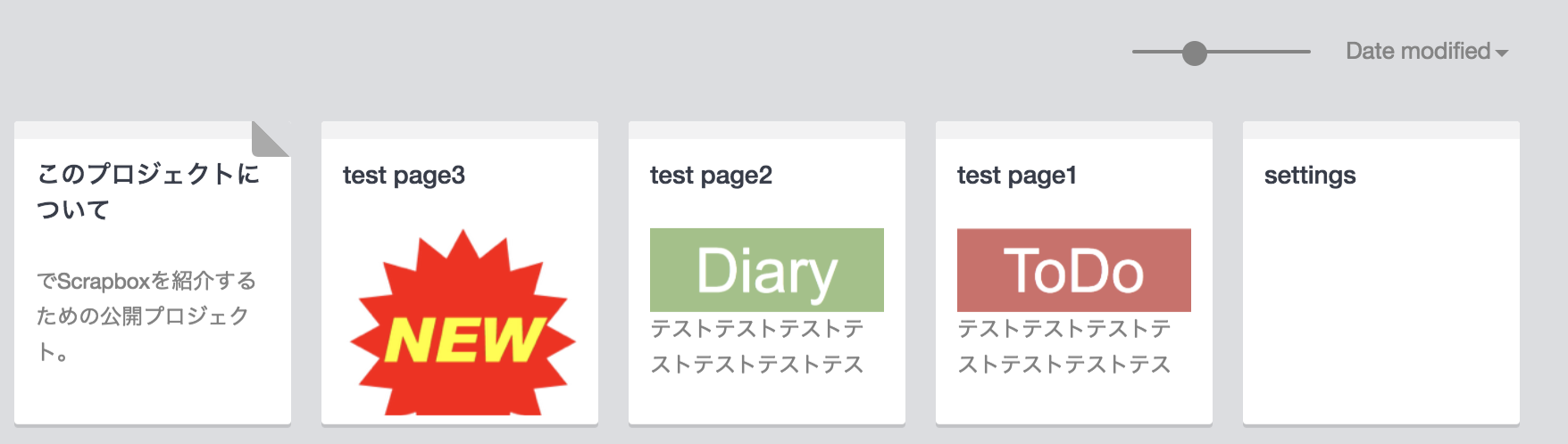 Scrapboxの一覧ページをアイコン記法とusercssで見やすくする Outoutput