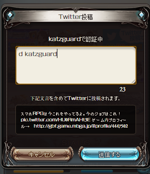 Twitter Ap Bp Question Gbf English Community