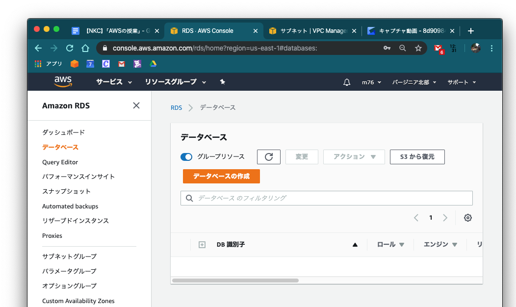 Aws Rds を立ち上げて Ec2 に繋げてみよう Hackmd