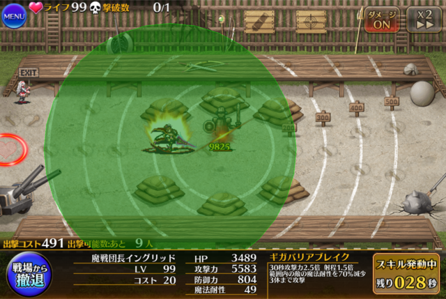 悪霊の塔でイベント産ユニットが大活躍!ホルエスの意外な高火力に驚きの声の参考画像 - わんにゃんランド - アイギス攻略まとめ