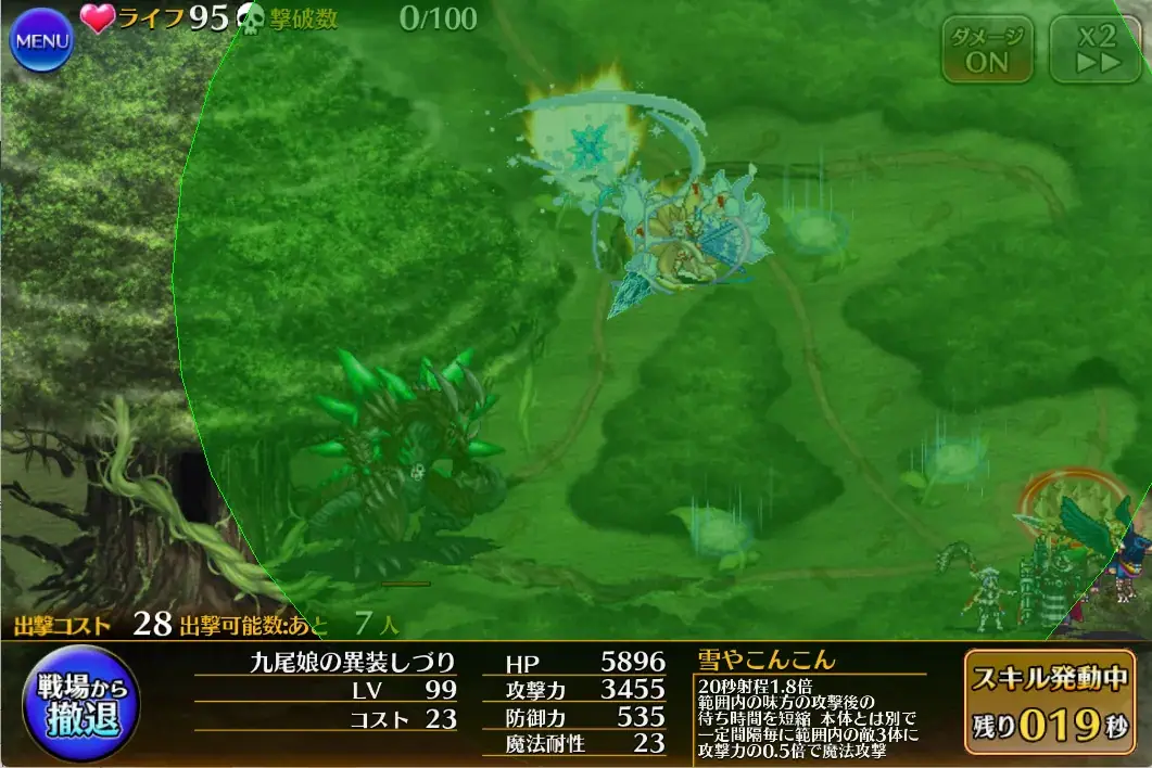 コラボユニット「九尾娘の異装しづり」登場！性能と魅惑のビジュアルに王子悶絶！？の参考画像 - わんにゃんランド - アイギス攻略まとめ