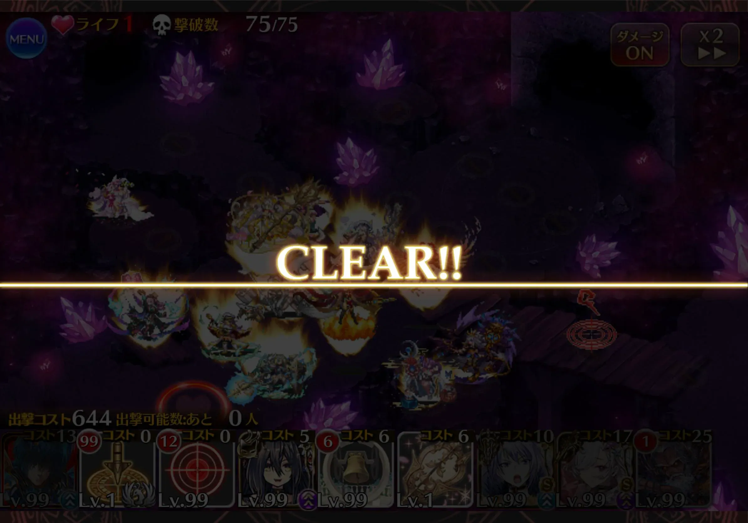 魔神モラクス16星4攻略報告!意外なユニットの刺さり具合が快感の参考画像 - わんにゃんランド - アイギス攻略まとめ