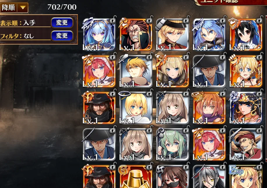 英傑ガチャ爆死祭り！オーシェンズ11降臨でスレが凍る「おいたわしや…」の参考画像 - わんにゃんランド - アイギス攻略まとめ