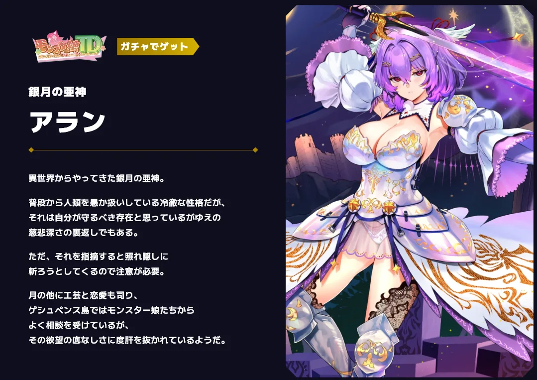 参考画像