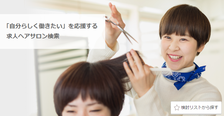 美容師さん必見✂️おまけ付き♪ - その他