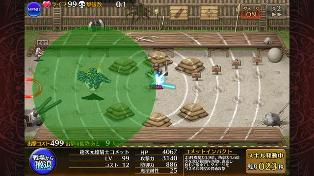 イベ黒「超次元槍騎士コメット」登場！人間じゃなくて機械なの！？の参考画像 - わんにゃんランド - アイギス攻略まとめ