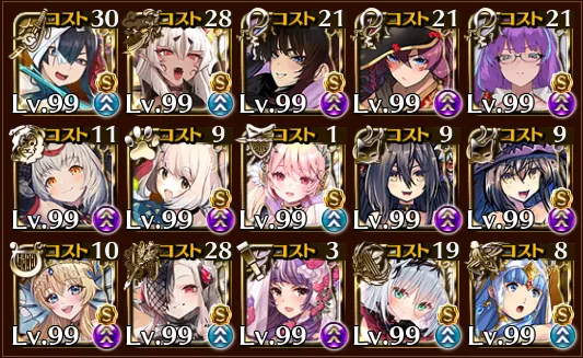 出撃数ゼロ！？枠なしユニットだけで最強編成を目指すの参考画像 - わんにゃんランド - アイギス攻略まとめ