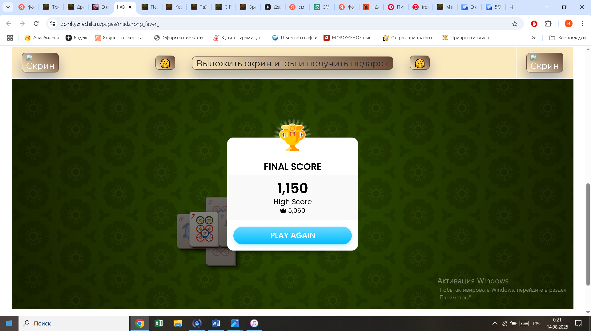 https://i.gyazo.com/3bd9af46442e2cb4f82d7a94cfb3cc2a.png