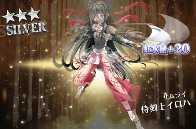 銀から黒への大出世！思い出のキャラが輝く瞬間の参考画像 - わんにゃんランド - アイギス攻略まとめ