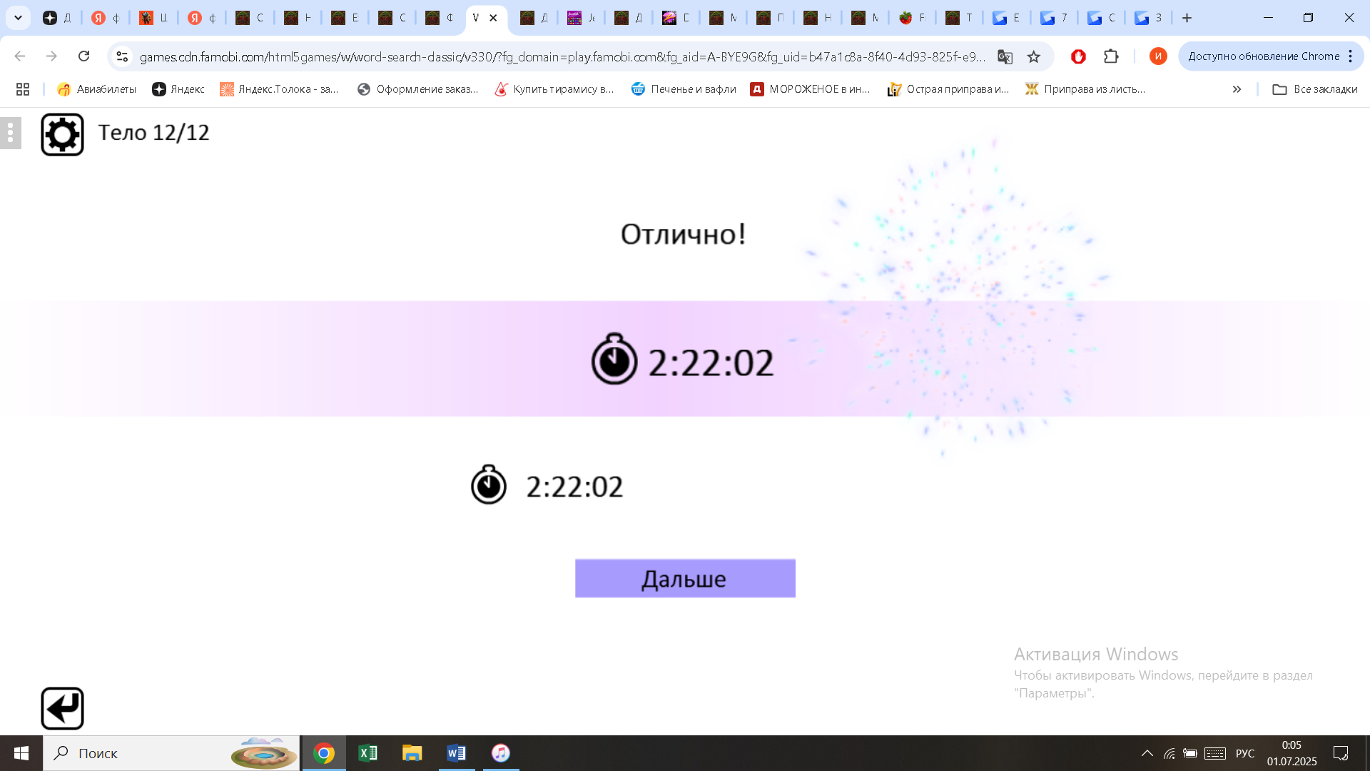 https://i.gyazo.com/3c086c40b10e4b8608f4c53f25ddc643.png