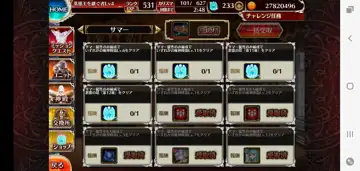 トピック関連画像