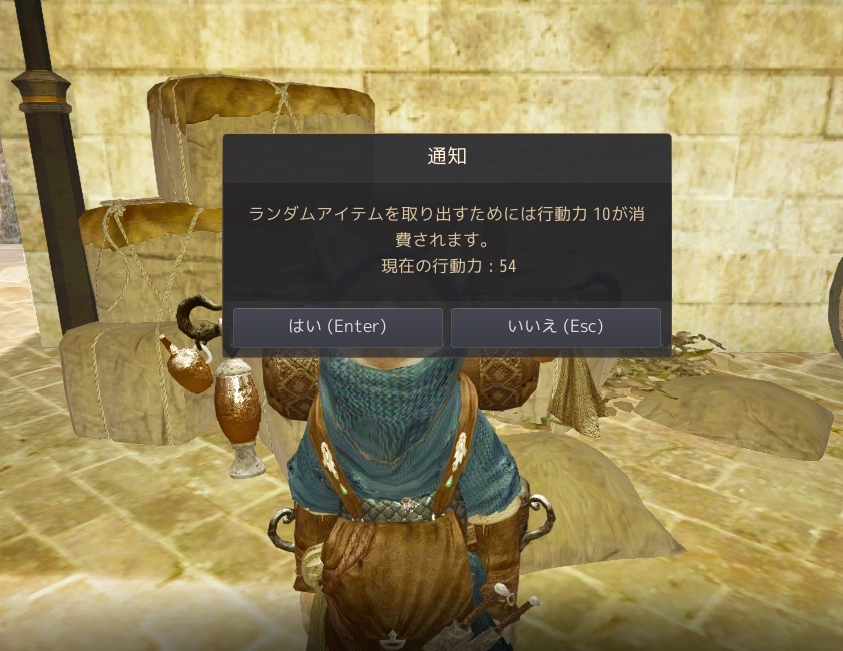 黒い砂漠 Pearlabyss 黒い砂漠 Pearlabyss