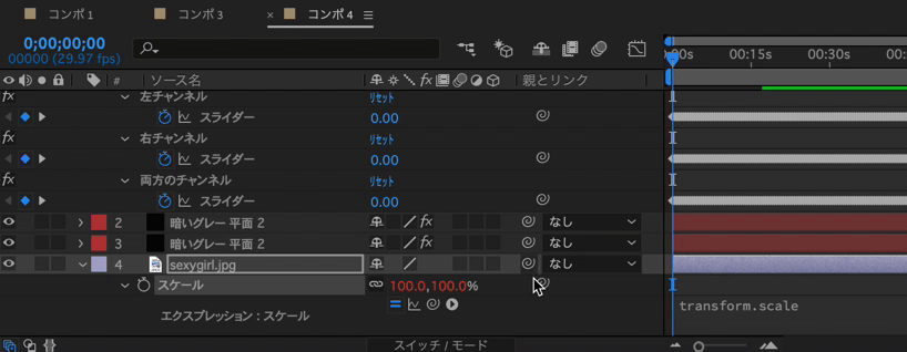 After Effects 音に合わせて動くナウい動画の作り方 Btuber