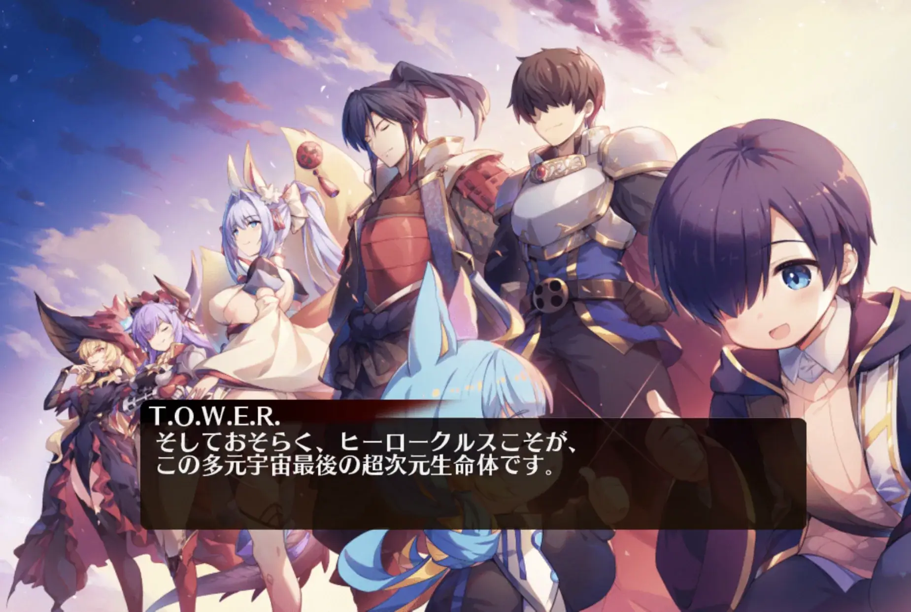 超TD祭コラボ最終章！まさかの融合形態「ヒーローΩ」に王子たち騒然！の参考画像 - わんにゃんランド - アイギス攻略まとめ