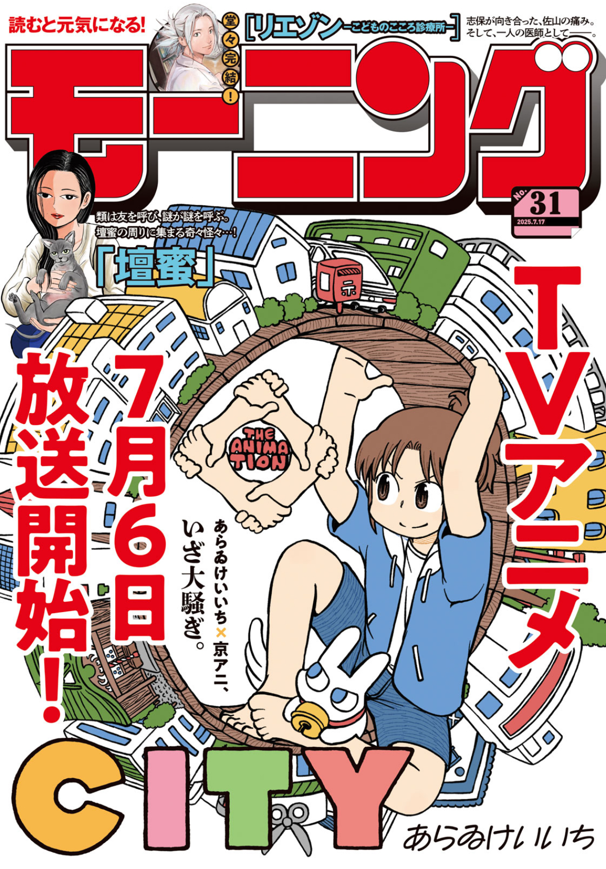 表紙
