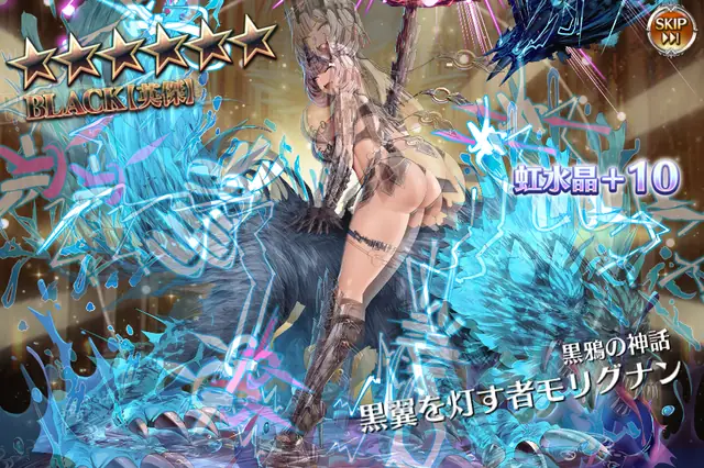 新英傑トリステラを巡るガチャ祭り！王子たちの悲喜交錯の参考画像 - わんにゃんランド - アイギス攻略まとめ