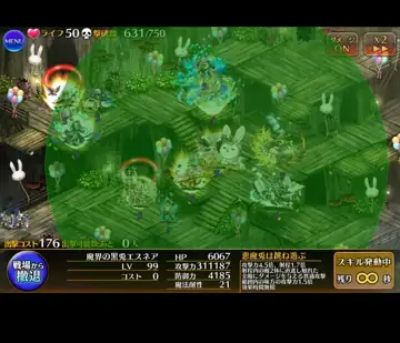 トピック関連画像