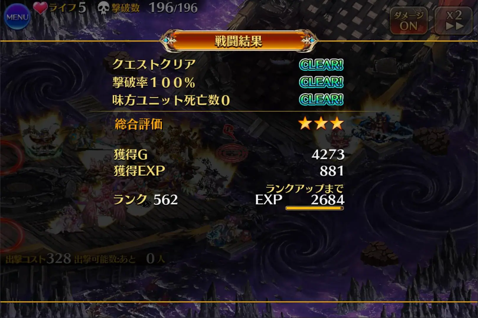 正月ガチャの当たり評価はどっち？奉納値で使いにくい餅ズリと予想外に優秀な正月ヘカティエの参考画像 - わんにゃんランド - アイギス攻略まとめ