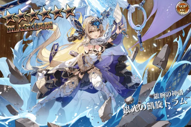 新英傑降臨！ メンテ延長を乗り越えてガチャに乗り込め！の参考画像 - わんにゃんランド - アイギス攻略まとめ