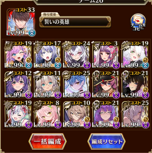 新ユニット天女の加速性能がヤバい！？学メアリやカルティラが別次元の速さにの参考画像 - わんにゃんランド - アイギス攻略まとめ