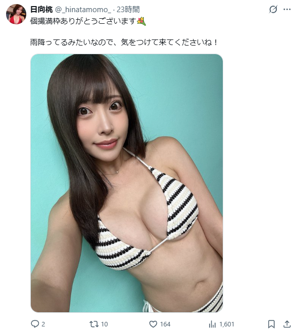 Image from Gyazo