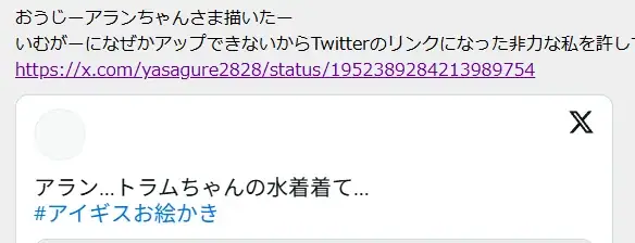 キャラの胸部サイズ論争再び！？ 巨乳化するキャラたちと際どい衣装デザインを語るの参考画像 - わんにゃんランド - アイギス攻略まとめ