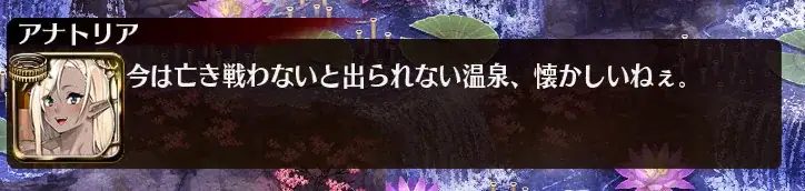 頑張れぬりかべ！VS動くなシラヌイ！妖怪ユニット間の「険悪」すぎる関係の参考画像 - わんにゃんランド - アイギス攻略まとめ