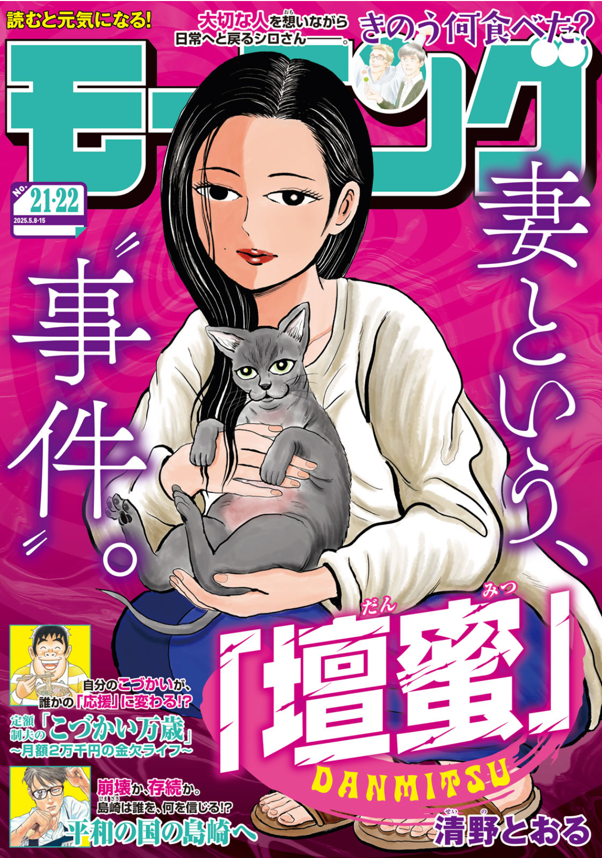 表紙