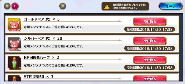 【DMM.R18】ジェミニシード X part19 [無断転載禁止]©bbspink.com	->画像>48枚 