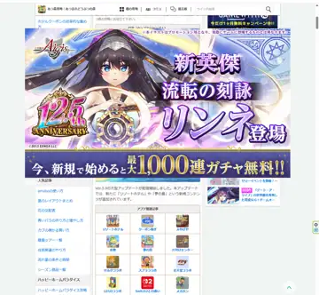 トピック関連画像