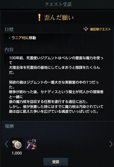 ゲーム じゅとログ 攻略 情報と進捗日記