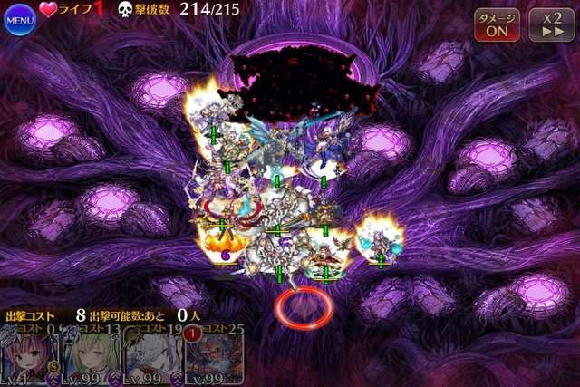 王子、ついに本気を出す！新称号「極北の神なる剣」の性能が規格外と話題にの参考画像 - わんにゃんランド - アイギス攻略まとめ