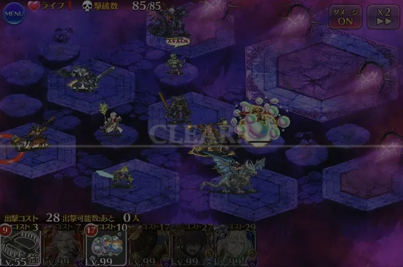 魔神アガレス＆グシオン復刻！最新戦力でも油断できない高難易度に悲鳴？の参考画像 - わんにゃんランド - アイギス攻略まとめ