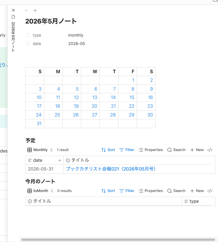 Image from Gyazo