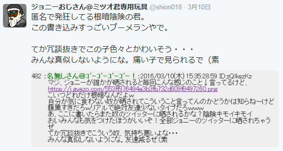 【RPS】 HOUNDS(ハウンズ)Part25 晒しスレ [無断転載禁止]&copy;2ch.net [無断転載禁止]©2ch.net YouTube動画>3本 ->画像>23枚 