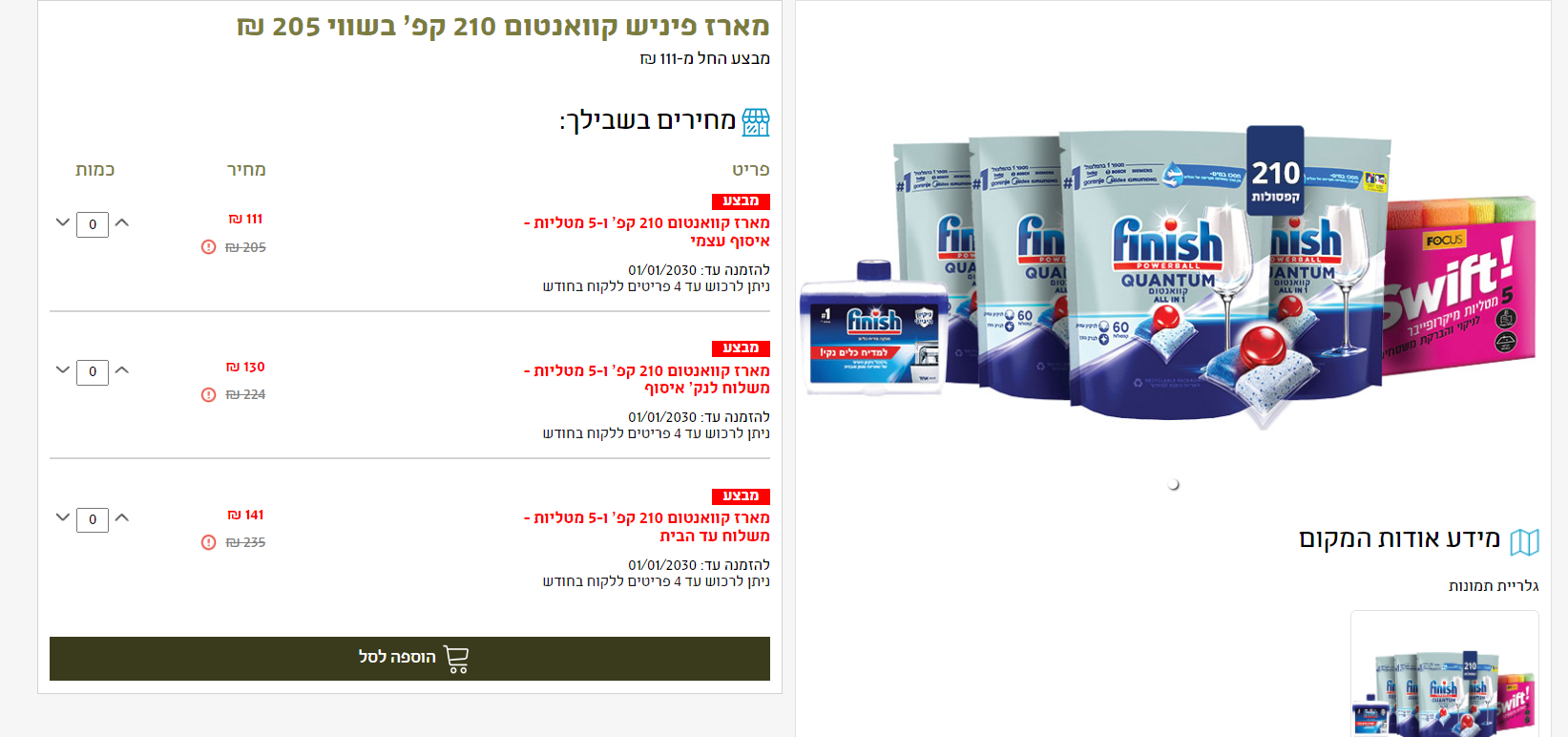תמונה