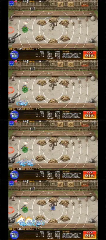 トピック関連画像