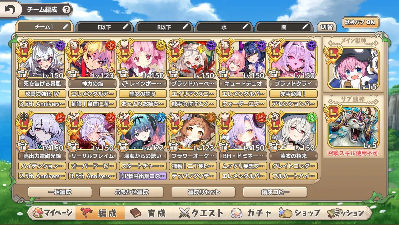 モンスター娘勢の性能が尖りまくり！？つよつよキャラはもっと喧伝しての参考画像 - わんにゃんランド - アイギス攻略まとめ