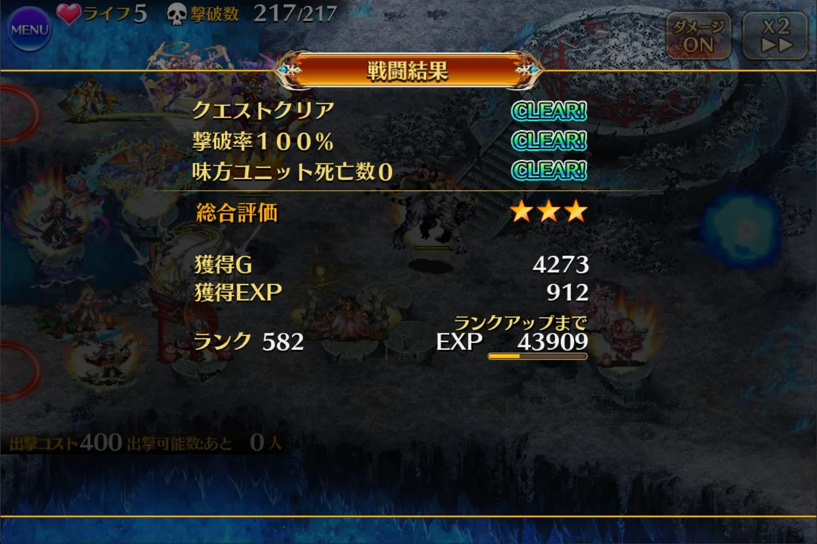 最新の夏衣装ユニットでW魔神を大蹂躙!クーレミやヘイズルが強すぎておもちゃ状態に!?の参考画像 - わんにゃんランド - アイギス攻略まとめ & DB