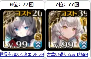 トピック関連画像