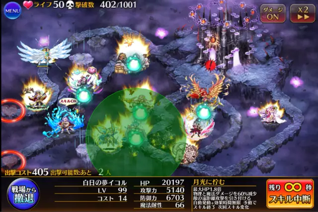 新温泉「狛犬温泉コマ」ちゃんがカッチカチ！防御魔耐が爆上がりする国宝避雷針ヒーラー爆誕の参考画像 - わんにゃんランド - アイギス攻略まとめ