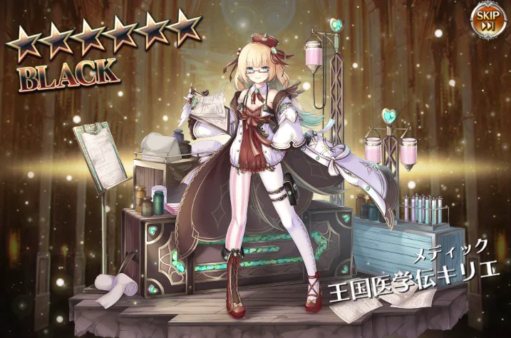 周年記念の黒チケ祭り！みんなの結果はどうだった？の参考画像 - わんにゃんランド - アイギス攻略まとめ