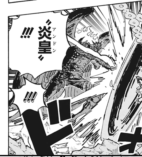Otakus' Notes on X: CONFIRMED One Piece Chapter 1022 Raw Scans