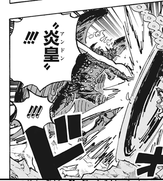 One Piece Nepal - One Piece Manga Chapter 1022: Strawhat