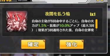 【アズレン】アズールレーン Part 3267 	->画像>90枚 