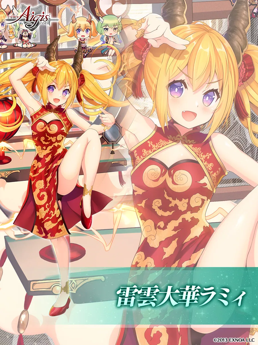 ツイート画像 2