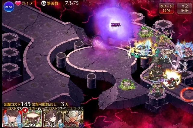 妖怪パの生命線！ヨユキの二覚選択と超優秀な複合ロール性能の参考画像 - わんにゃんランド - アイギス攻略まとめ