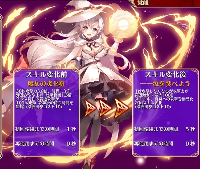 スレイヤーズコラボ「天才美少女魔道士リナ」「燈火の魔術師フレンディア」登場！の参考画像 - わんにゃんランド - アイギス攻略まとめ