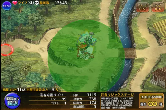 正月リズリーはやっぱり当たりだった！低コスト・高射程の暗殺＆コスト稼ぎ3役は必須級の参考画像 - わんにゃんランド - アイギス攻略まとめ